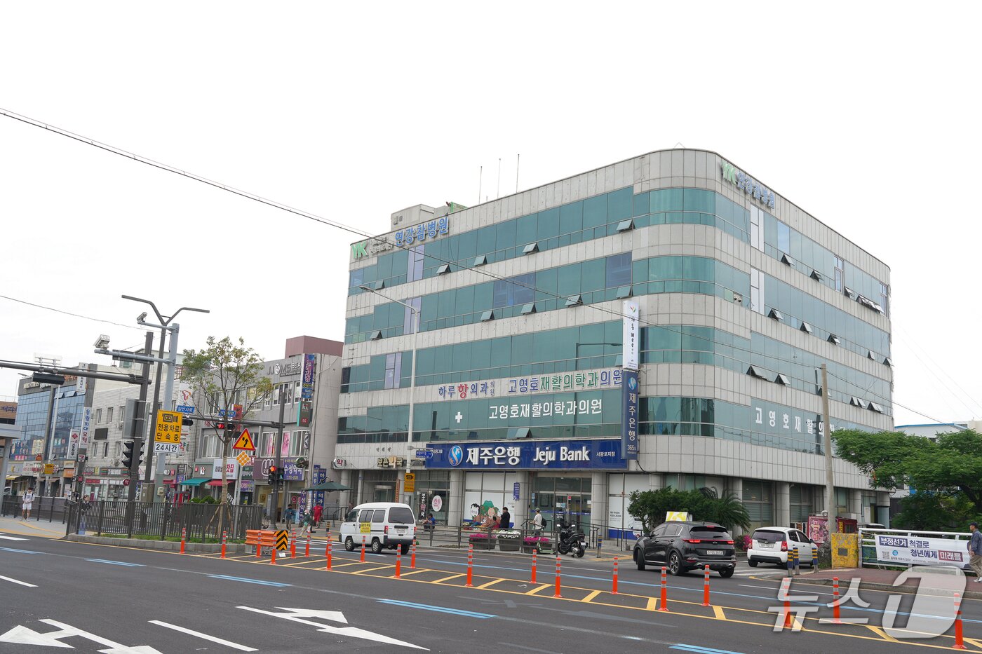 본문 이미지 - 연강참병원에 들어선 제주 해봄 위센터.&#40;제주도교육청 제공. 재판매 및 DB 금지&#41;