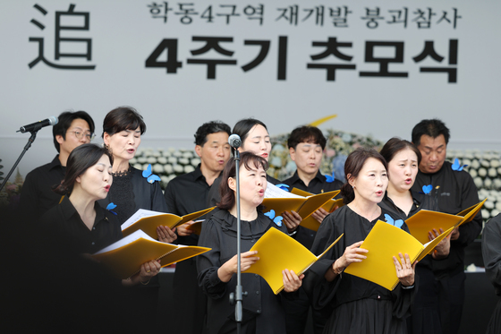 '학동참사' 9일 5주기 추모식…'9명 숨진' 탑승 버스는 어떻게