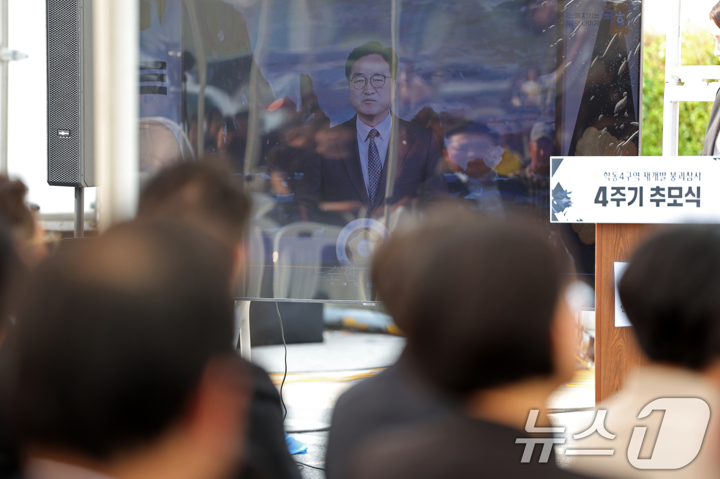 (광주=뉴스1) 이승현 기자 = 재개발 현장에서 철거 중인 건물이 무너지며 17명의 사상자가 발생한 광주 학동참사 4주기인 9일 동구청 앞에서 열린 추모식에서 참석자들이 우원식 국 …