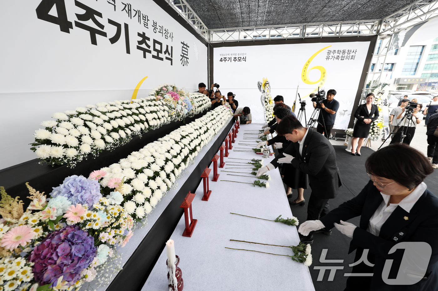 (광주=뉴스1) 이승현 기자 = 재개발 현장에서 철거 중인 건물이 무너지며 17명의 사상자가 발생한 광주 학동참사 4주기인 9일 동구청 앞에서 열린 추모식에서 동구의회 의원들이 헌 …