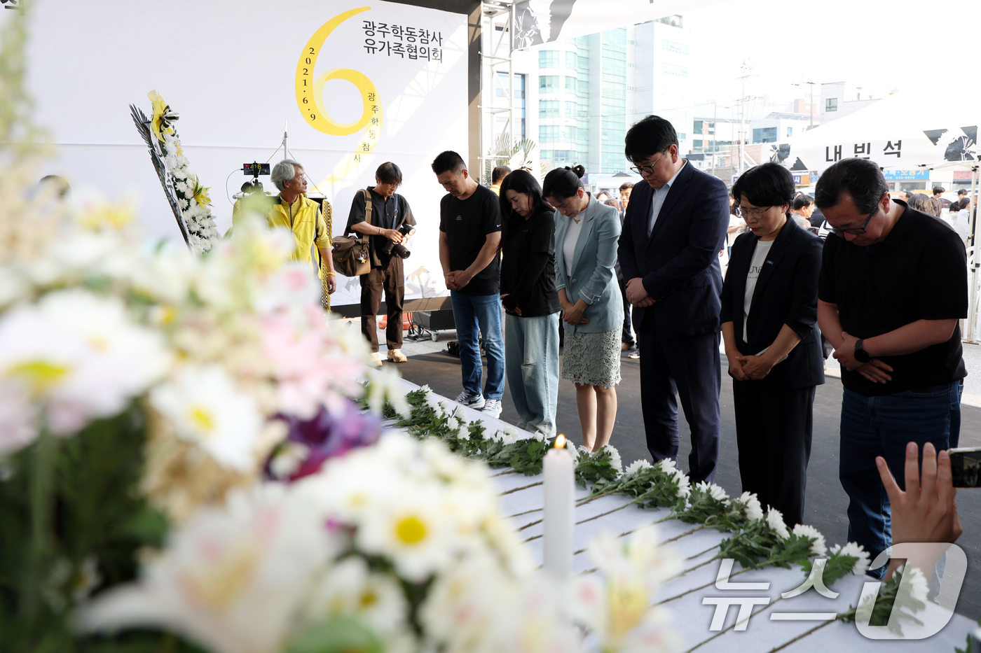 (광주=뉴스1) 이승현 기자 = 재개발 현장에서 철거 중인 건물이 무너지며 17명의 사상자가 발생한 광주 학동참사 4주기인 9일 동구청 앞에서 열린 추모식에서 시민들이 헌화하고 있 …