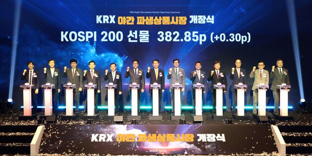 한국거래소 자체 야간 파생시장 첫날, 코스피200선물 6382계약 체결