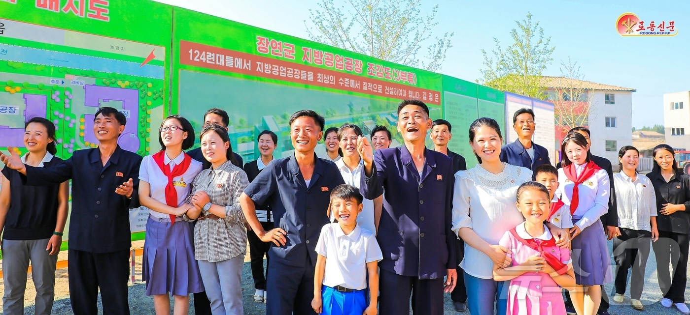 (평양 노동신문=뉴스1) = 북한 노동당 기관지 노동신문은 1일 장연군 주민들이 "지방중흥의 새시대가 안아올 고향 땅의 휘황한 내일을 그리고 있다"고 보도했다. [국내에서만 사용가 …