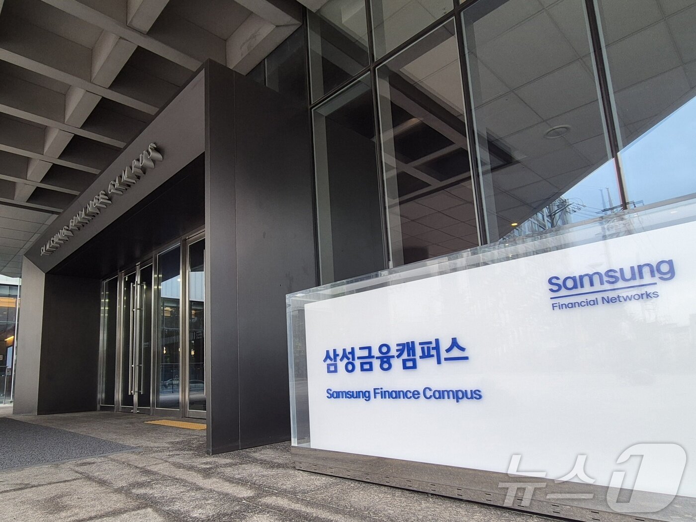 본문 이미지 - 삼성전자 파운드리사업부는 1일 서울 서초동 삼성금융캠퍼스에서 삼성파운드리포럼(SFF)·세이프(SAFE)포럼 한국 행사를 열었다. 사진은 삼성금융캠퍼스 전경. 2025.7.1/뉴스1 ⓒ News1 최동현 기자