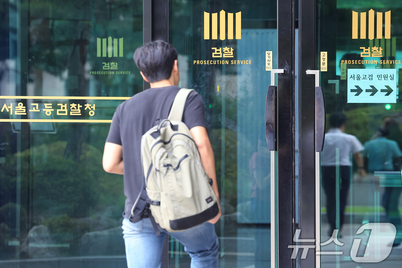 (서울=뉴스1) 박정호 기자 = 윤석열 전 대통령이 12·3 비상계엄 관련 내란·외환 관련 사건 수사를 맡은 조은석 특별검사팀의 2차 소환에 불응한 1일 오전 서울 서초구 서울고등 …