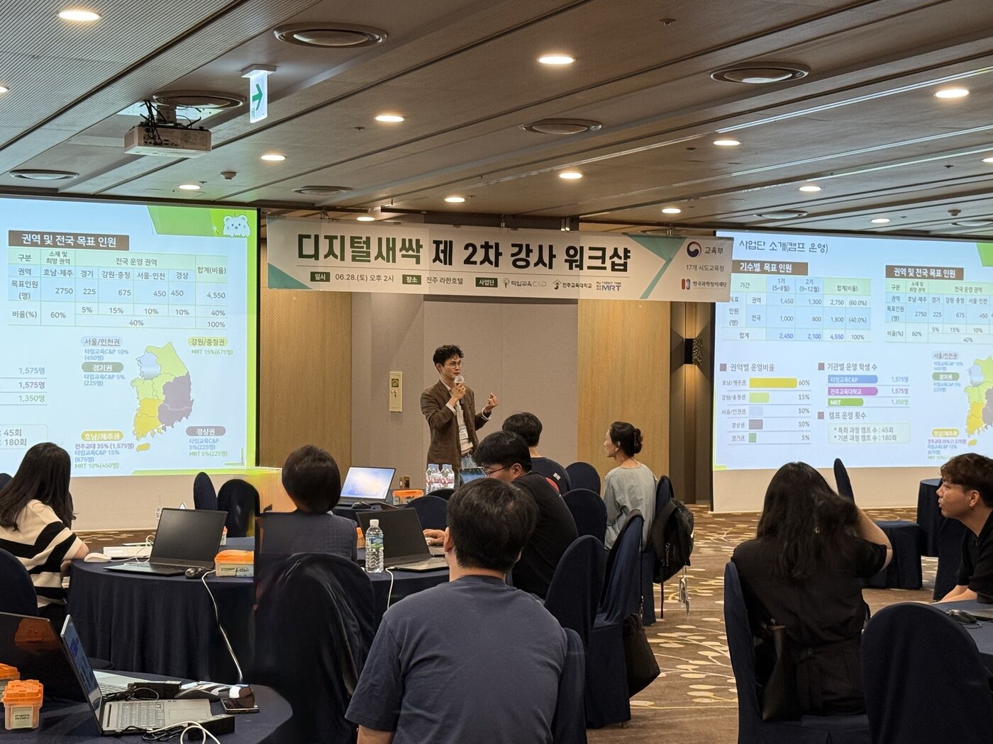 본문 이미지 - 사진=㈜타임교육C&P 제공