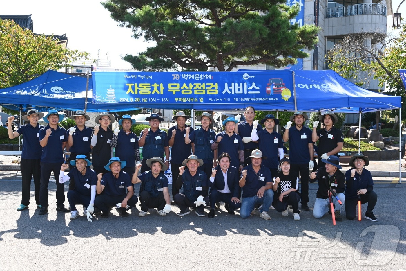 (부여=뉴스1) 이동원 기자 = 부여군(군수 박정현)은 제23회 부여서동연꽃축제 기간 중 오는 7월 6일 오전 10시부터 오후 3시까지 부여읍행정복지센터 앞에서 자동차무상점검 서비 …