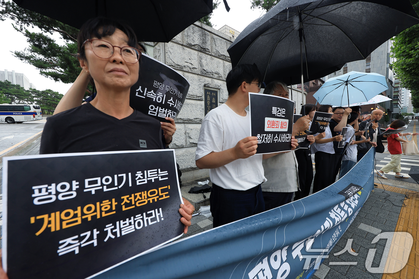 (서울=뉴스1) 박정호 기자 = 자주통일평화연대와 평화와 연대를 위한 접경지역 주민·종교·시민사회 연석회의 활동가 등이 1일 오전 서울 서초구 내란·외환 특검사무실이 위치한 서울고 …