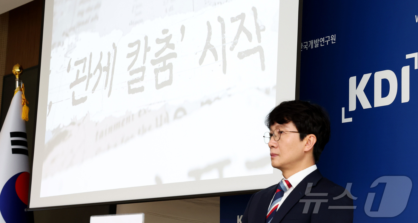 (세종=뉴스1) 김기남 기자 = 정성훈 KDI 공급망연구팀장이 1일 세종시 정부세종청사 기획재정부에서 '2010년대 이후 무역구조 변화와 경제안보에 대한 함의'라는 주제로 우리나라 …