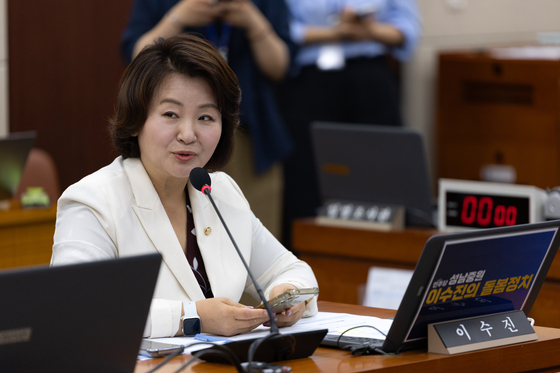 이수진 "'공공의대법' 발의…면허 취득 후 15년간 공공의료 복무"