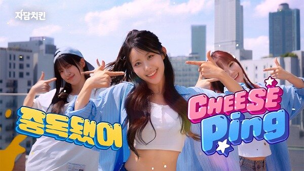 본문 이미지 - 사진=자담치킨 제공