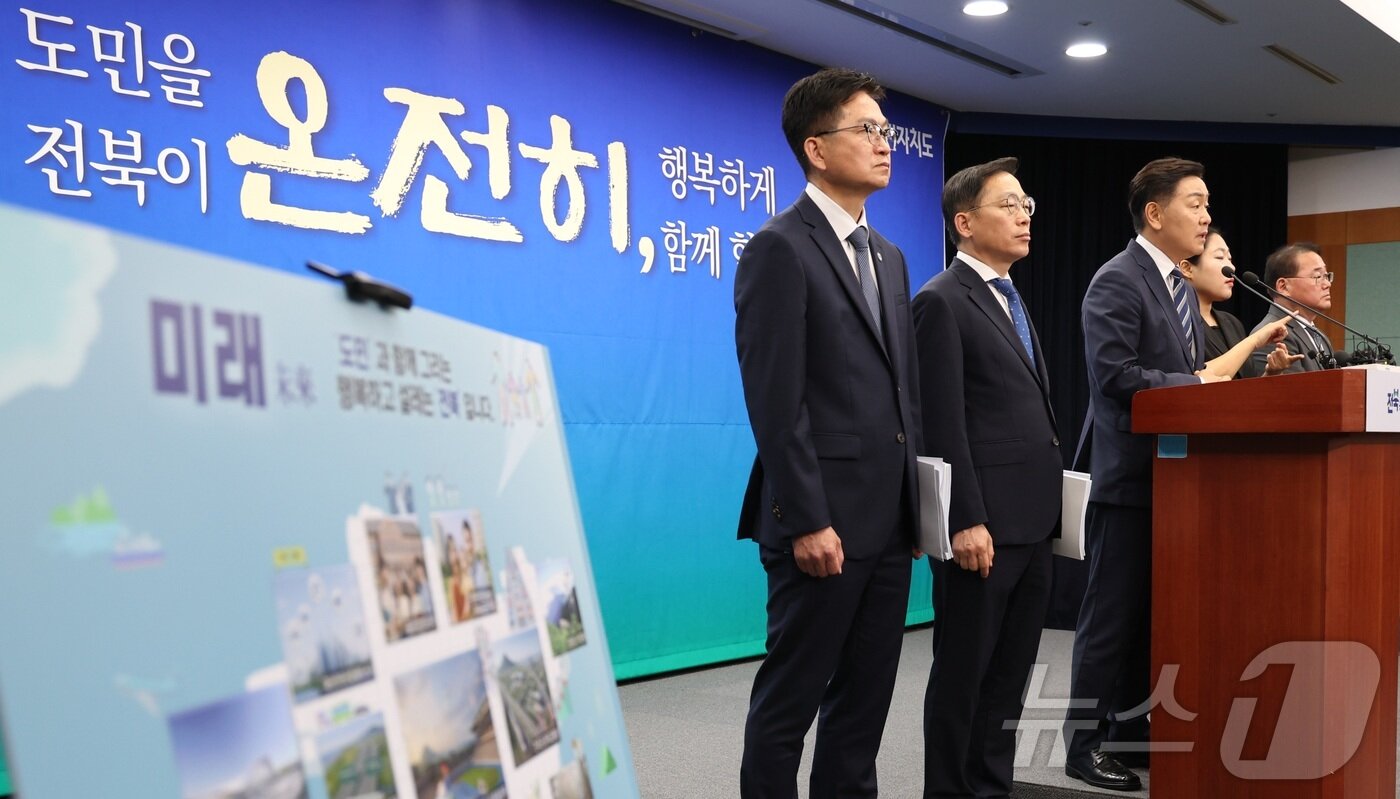 본문 이미지 - 김관영 전북특별자치도지사가 1일 전북 전주시 전북특별자치도청에서 민선8기 취임3주년 기자회견을 열고 질의에 답변을 하고 있다. 2025.7.1/뉴스1 ⓒ News1 유경석 기자