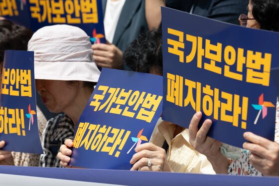 국가보안법 위반 혐의 자주시보 "공안기관 단속·국보법 폐지" 촉구
