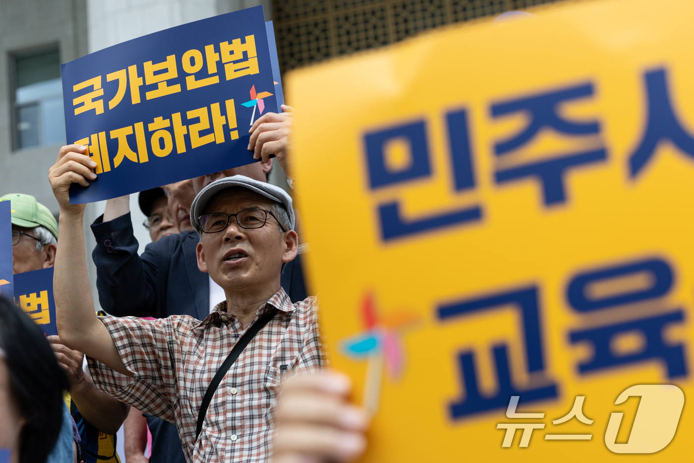 (서울=뉴스1) 이승배 기자 = 1일 오전 서울 여의도 국회 본청 계단에서 열린 '민주시민 교육을 위한 국가보안법 폐지 1203인 선언 기자회견' 참가자들이 국가보안법 폐지를 촉구 …