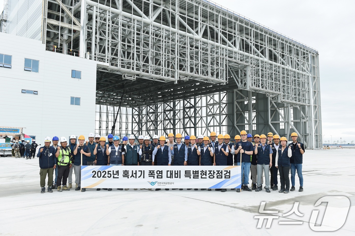 (서울=뉴스1) = 인천국제공항공사는 여름철 폭염으로 인한 온열질환 등 인천공항 건설현장 내 안전사고를 예방하기 위해 지난 6월 30일 이학재 사장 주관으로 특별 안전점검을 시행했 …