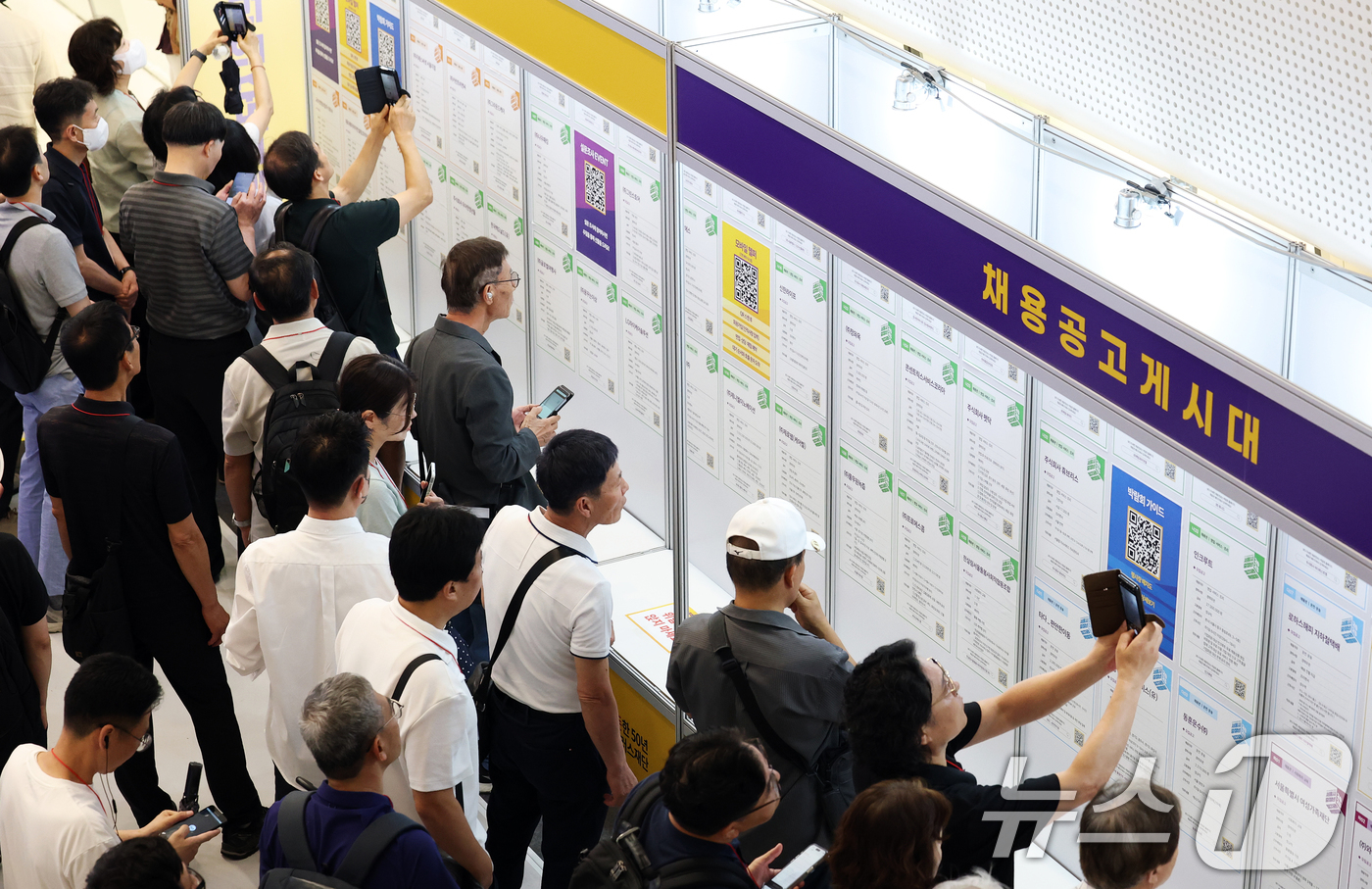 (서울=뉴스1) 오대일 기자 = 1일 서울 중구 동대문디자인플라자(DDP)에서 열린 '서울시 중장년 일자리박람회 2025'에서 구직자들이 채용 게시판을 살펴보고 있다.올해로 3회째 …