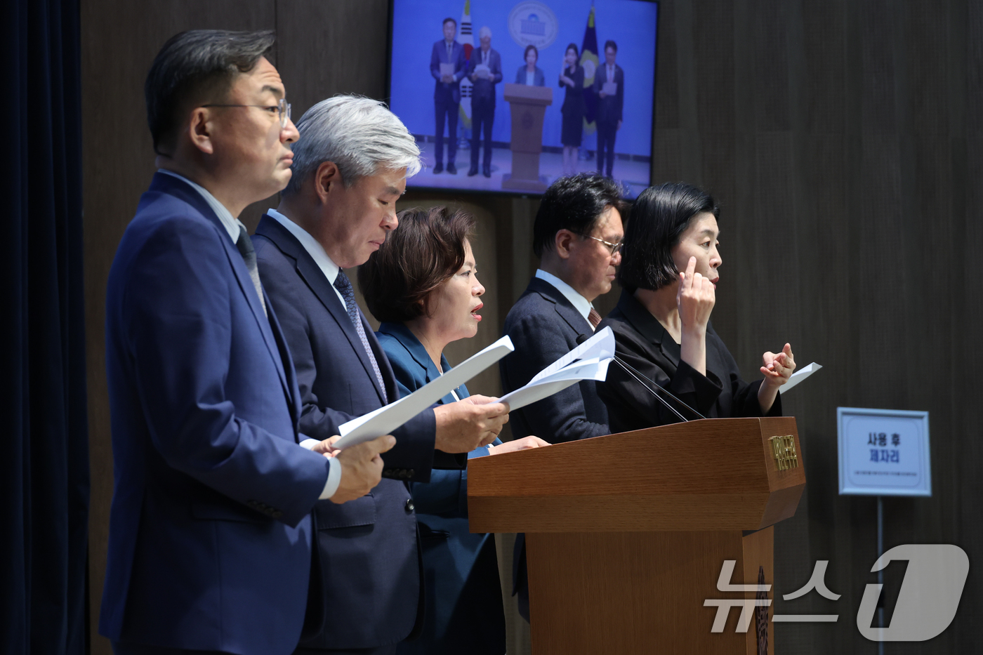 (서울=뉴스1) 안은나 기자 = 조국혁신당 신장식 의원(왼쪽부터), 서왕진 원내대표, 정춘생 원내수석부대표, 황운하 의원이 1일 서울 여의도 국회 소통관에서 검찰독재 인적 청산 관 …