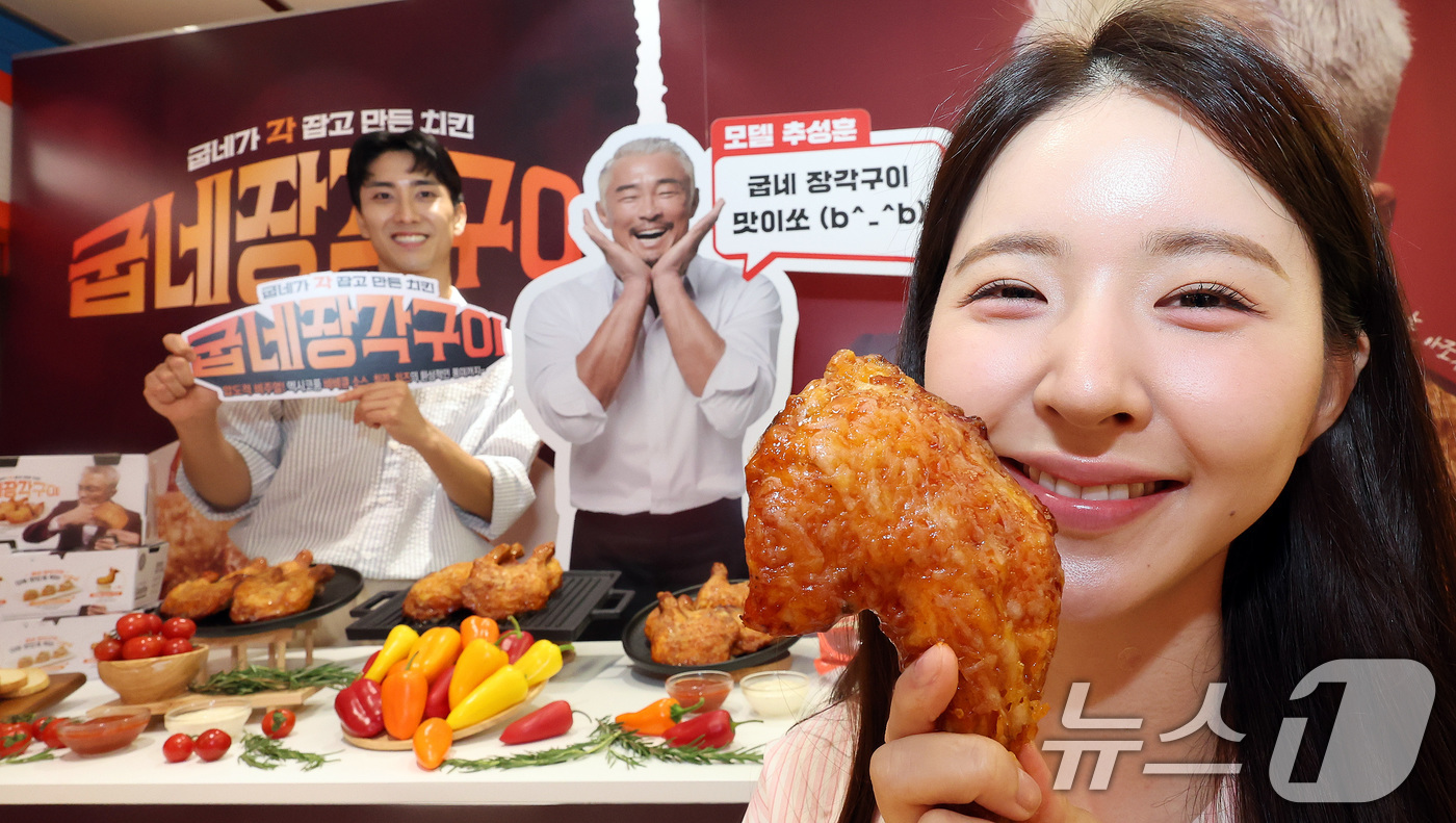 (서울=뉴스1) 이동해 기자 = 1일 오전 서울 마포구 굽네 플레이타운에서 열린 프리미엄 치킨 '굽네 장각구이' 출시 기념행사에서 모델들이 포즈를 취하고 있다. 2025.7.1/뉴 …