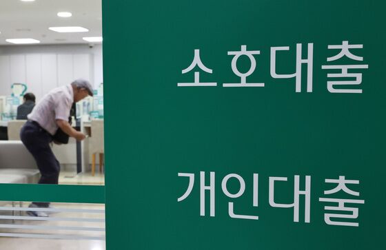 은행 대출 문턱 확 높인다…주택·신용대출 모두 '강화'
