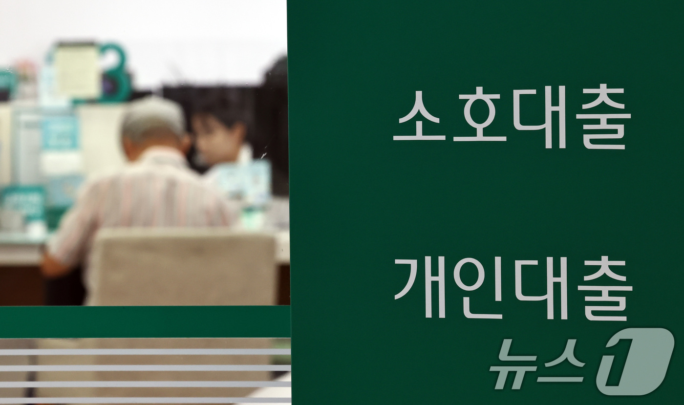 (서울=뉴스1) 구윤성 기자 = 정부의 가계부채 관리 강화와 함께 1일부터 스트레스 총부채원리금상환비율(DSR) 3단계가 시행되면서 주택시장의 유동성 공급이 사실상 차단된다. '스 …