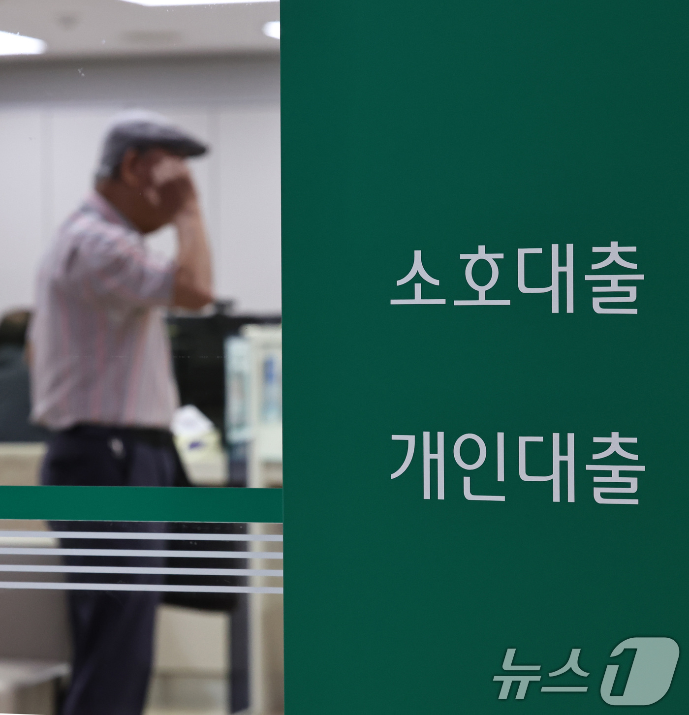 (서울=뉴스1) 구윤성 기자 = 정부의 가계부채 관리 강화와 함께 1일부터 스트레스 총부채원리금상환비율(DSR) 3단계가 시행되면서 주택시장의 유동성 공급이 사실상 차단된다. '스 …