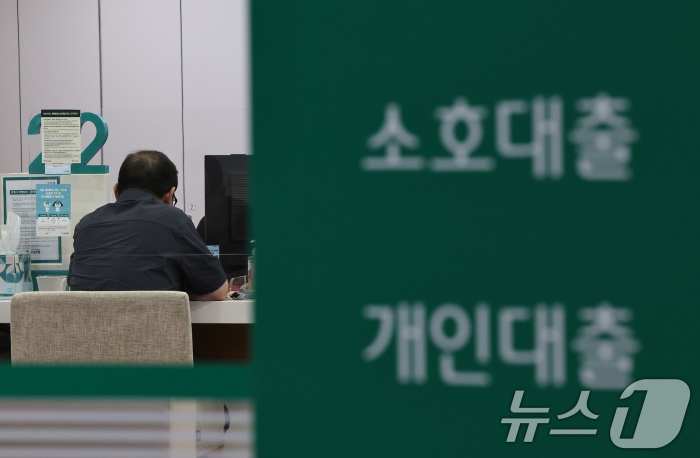 (서울=뉴스1) 구윤성 기자 = 정부의 가계부채 관리 강화와 함께 1일부터 스트레스 총부채원리금상환비율(DSR) 3단계가 시행되면서 주택시장의 유동성 공급이 사실상 차단된다. '스 …