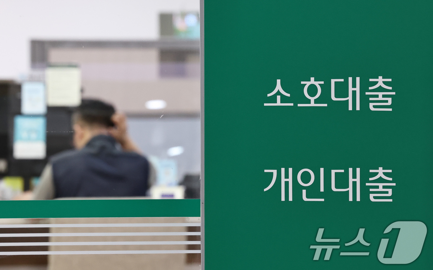 (서울=뉴스1) 구윤성 기자 = 정부의 가계부채 관리 강화와 함께 1일부터 스트레스 총부채원리금상환비율(DSR) 3단계가 시행되면서 주택시장의 유동성 공급이 사실상 차단된다. '스 …