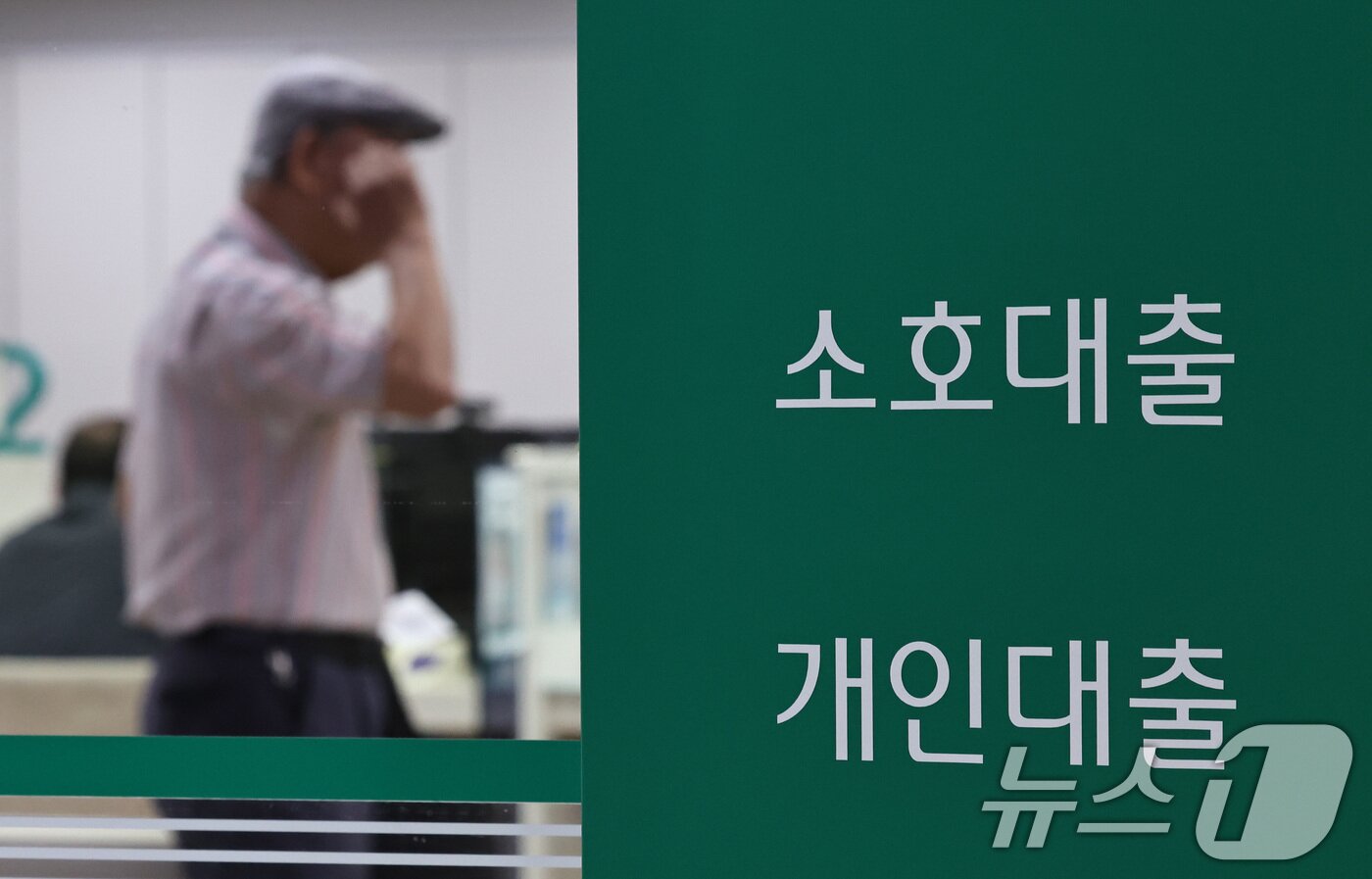 본문 이미지 -  2025.7.1/뉴스1 ⓒ News1 구윤성 기자