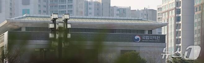 본문 이미지 -  서울시 서초구에 위치한 국립국악원 본원.2025.7.1./뉴스1 ⓒ News1 손도언 기자