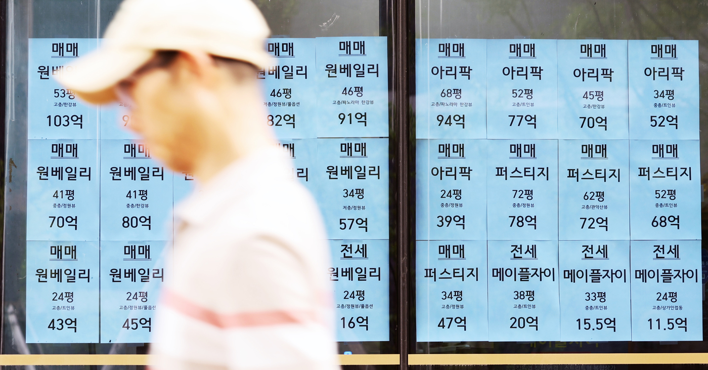 (서울=뉴스1) 황기선 기자 = 1일 서울 시내의 한 공인중개사무소에 매물 안내문이 붙여져 있다.이날 한국부동산원에 따르면 6월 23일 기준 서울 아파트 매매가격은 전주 대비 0. …