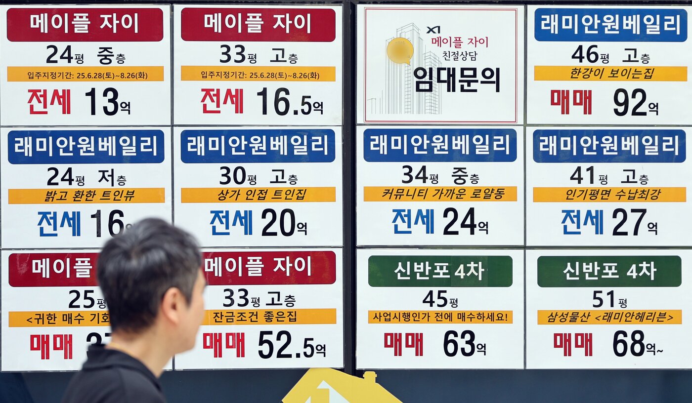 본문 이미지 - 서울 시내의 한 공인중개사무소에 매물 안내문이 붙여져 있다. /뉴스1 ⓒ News1 황기선 기자