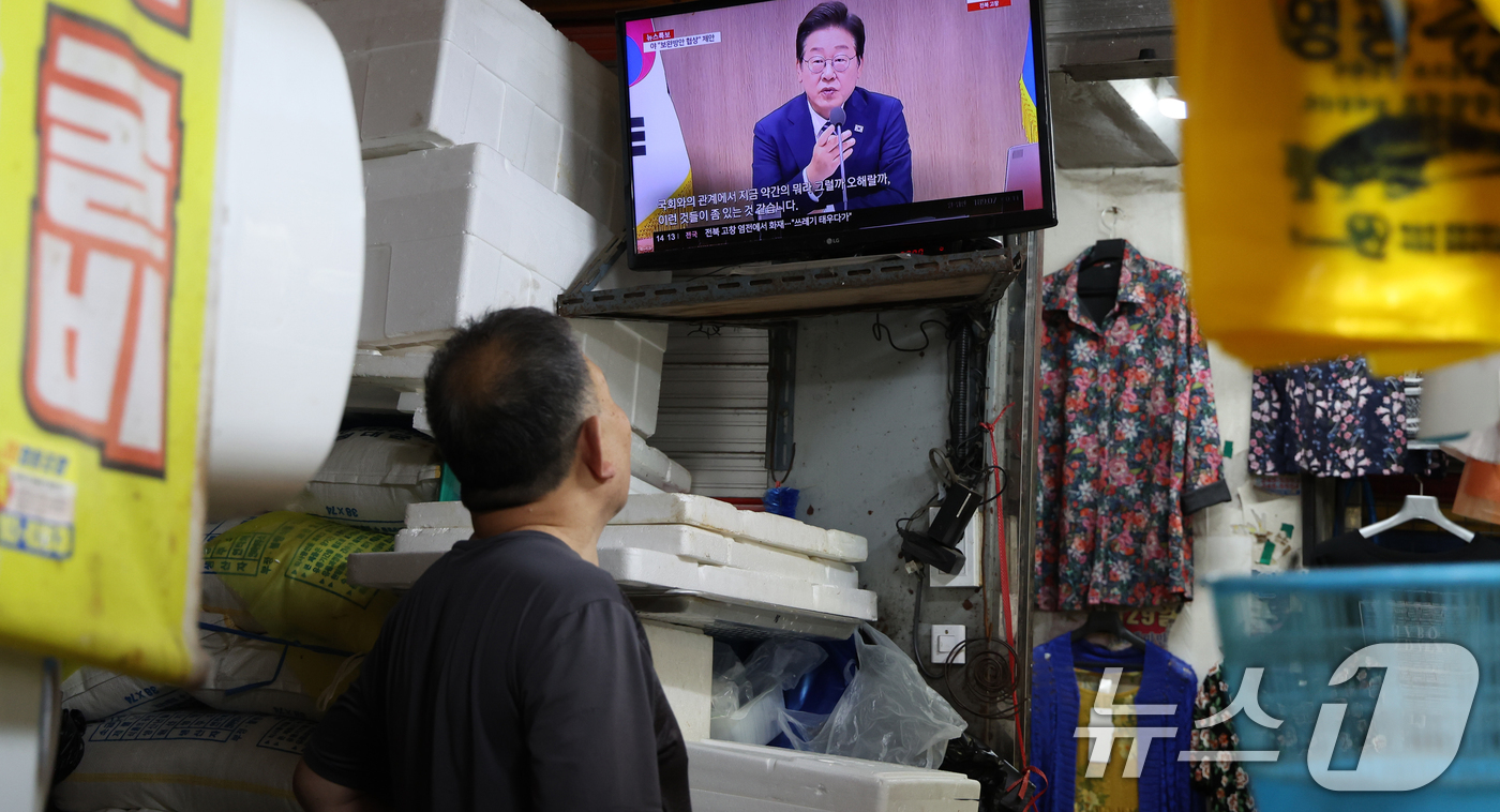 (전주=뉴스1) 유경석 기자 = 1일 전북 전주 남부시장에서 한 상인이 이재명 대통령 관련 뉴스를 시청하고 있다.이재명 대통령은 3일 취임 한달을 맞이한다. 2025.7.1/뉴스1 …