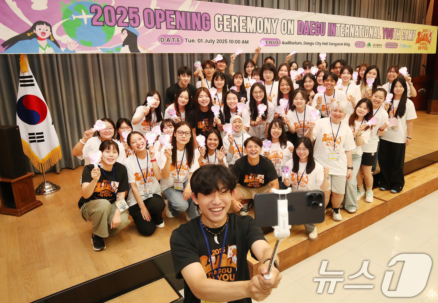 (대구=뉴스1) 공정식 기자 = 1일 오전 대구 북구 대구시청 산격청사에서 열린 '2025 대구국제대학생캠프 개막식'에 참석한 학생들이 기념촬영을 하고 있다.대학생들의 국제교류 증 …