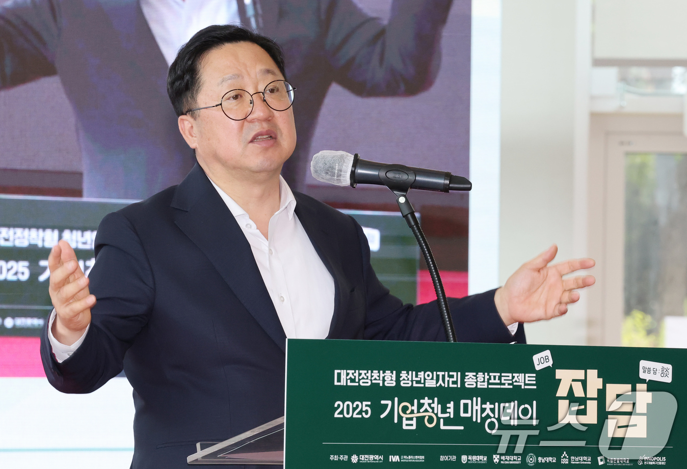 (대전=뉴스1) 김기태 기자 = 이장우 대전시장이 1일 대전 대덕구 한남대 캠퍼스혁신파크에서 열린 청년과 지역 우수기업 간 일자리 매칭 '잡(JOB)담(談)'에서 인사말을 하고 있 …
