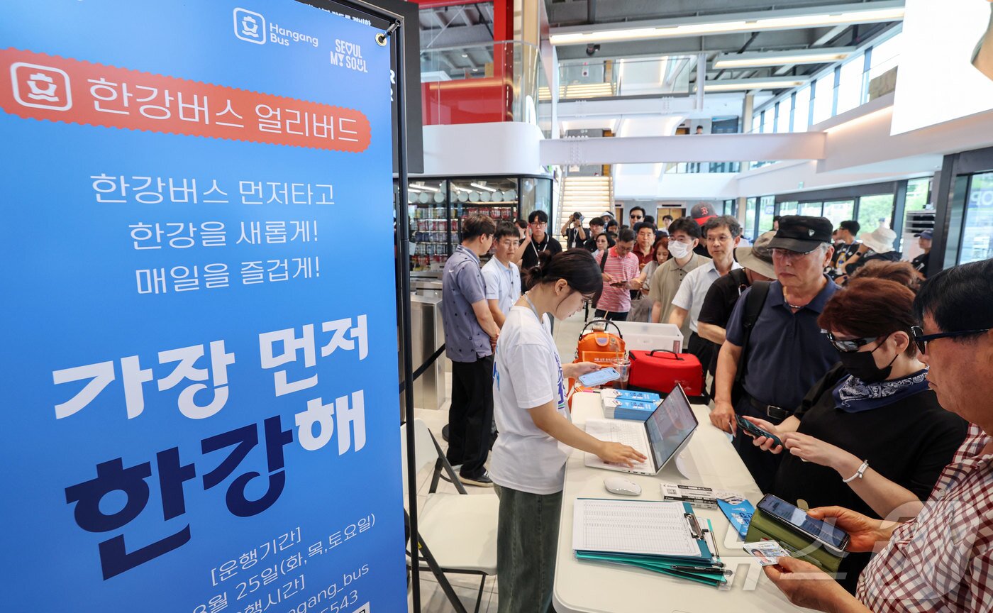 본문 이미지 - 한강버스가 정식 취항을 앞두고 시범운항에 나선 1일 시민체험단이 줄지어 입장하고 있다. &#40;공동취재&#41; 2025.7.1/뉴스1 ⓒ News1 박지혜 기자