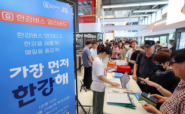 한강버스 9월 18일 출항한다…관광·편의 '업그레이드'