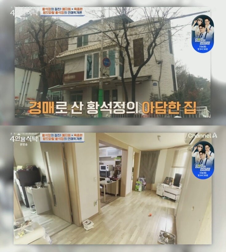 본문 이미지 - (채널A '절친 토큐멘터리 4인용 식탁' 갈무리)