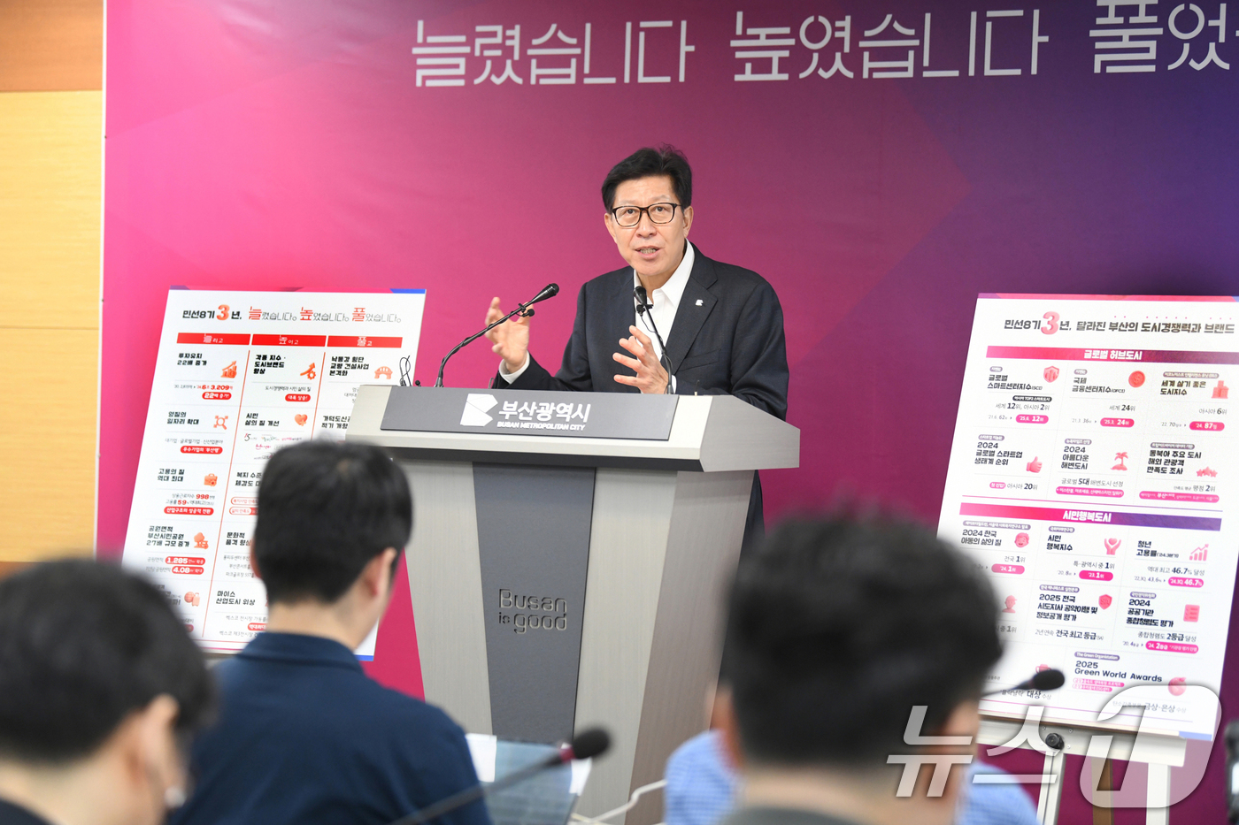 (부산=뉴스1) 윤일지 기자 = 박형준 부산시장이 1일 부산시청 브리핑룸에서 취임 3주년 기자회견을 하고 있다. (부산시 제공. 재판매 및 DB 금지) 2025.7.1/뉴스1