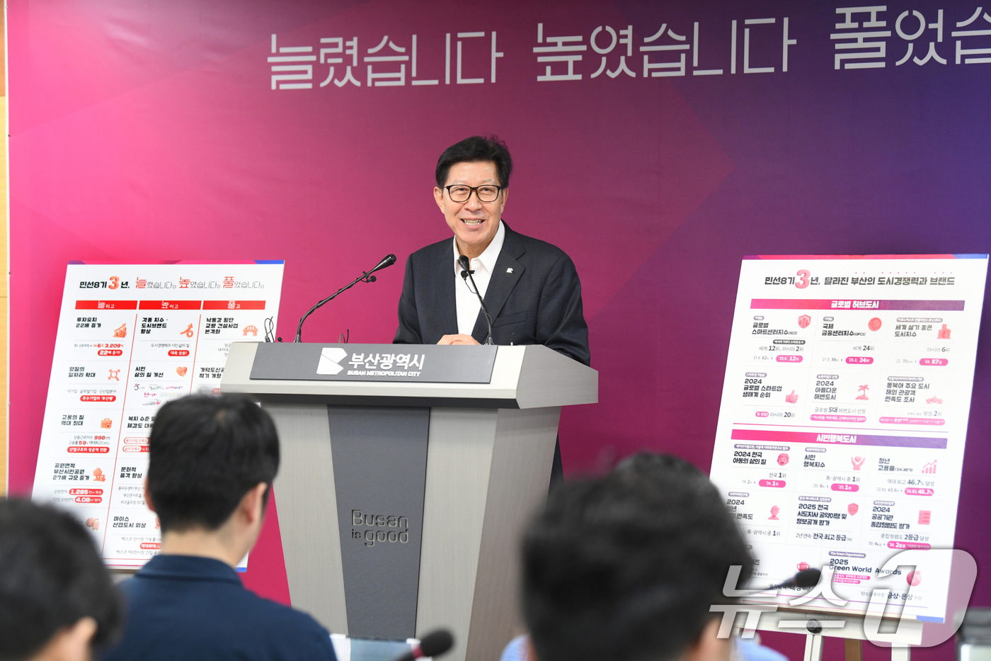 (부산=뉴스1) 윤일지 기자 = 박형준 부산시장이 1일 부산시청 브리핑룸에서 취임 3주년 기자회견을 하고 있다. (부산시 제공. 재판매 및 DB 금지) 2025.7.1/뉴스1