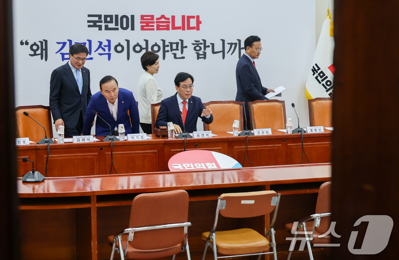 (서울=뉴스1) 안은나 기자 = 송언석 국민의힘 비상대책위원장 겸 원내대표가 1일 오후 서울 여의도 국회에서 비공개로 열린 비상대책위원회의에 참석하고 있다. 왼쪽부터 김대식, 박덕 …