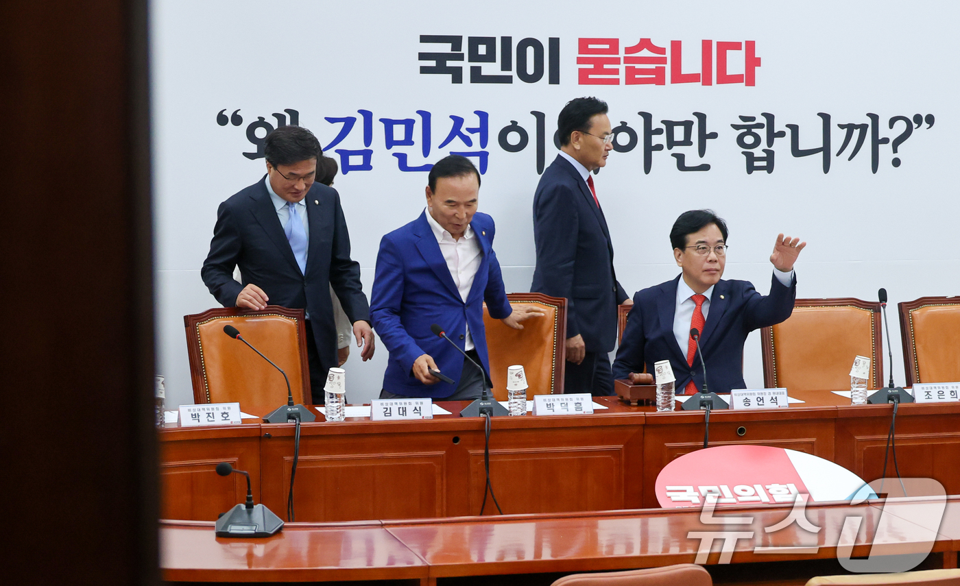 (서울=뉴스1) 안은나 기자 = 송언석 국민의힘 비상대책위원장 겸 원내대표가 1일 오후 서울 여의도 국회에서 비공개로 열린 비상대책위원회의에 참석하고 있다. 왼쪽부터 김대식, 조은 …