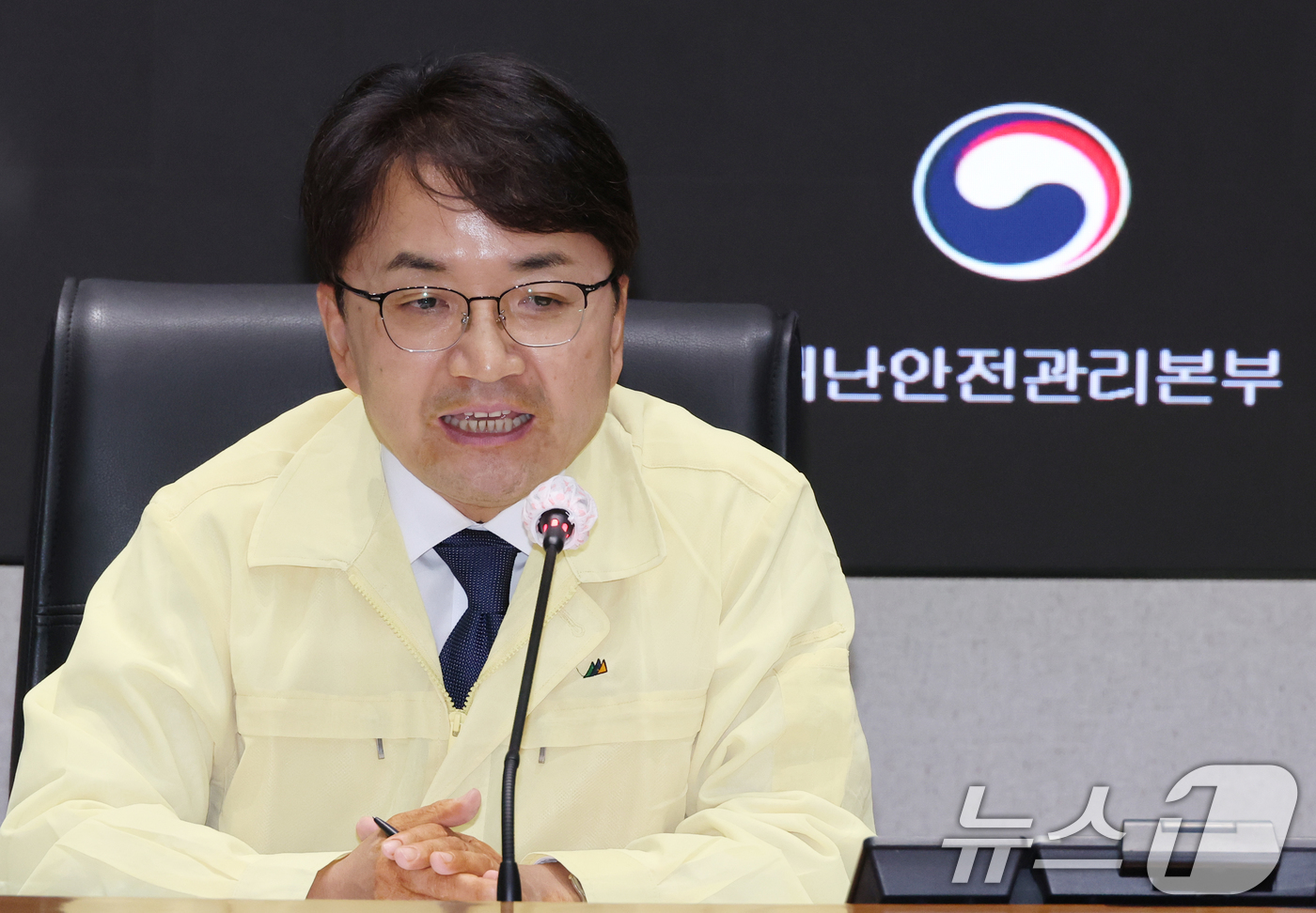 (서울=뉴스1) 임세영 기자 = 김광용 행정안전부 재난안전관리본부장이 1일 서울 종로구 정부서울청사 서울상황센터에서 열린 폭염 대응 추진상황 점검회의에 참석해 발언하고 있다. (공 …