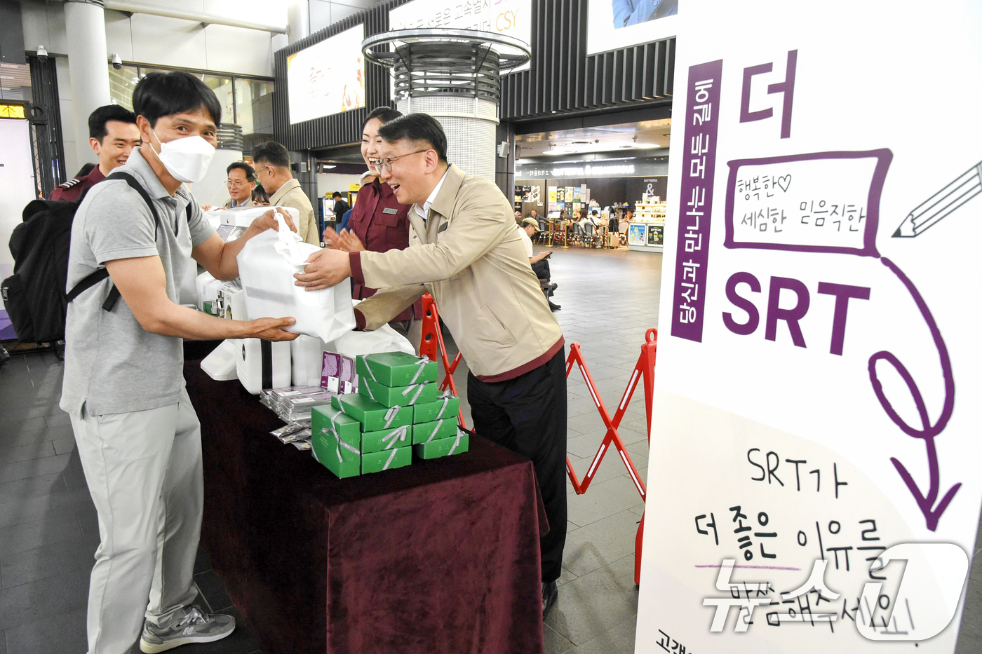 (서울=뉴스1) 민경석 기자 = 심영주 에스알 부사장(오른쪽 첫 번째)이 1일 서울 강남구 수서역에서 직원들이 새로운 유니폼을 입고 고객을 만나는 첫 날을 기념해 열린 고객 참여행 …