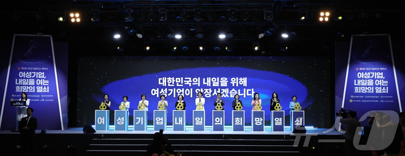 본문 이미지 - 1일 오후 서울 중구 신라호텔에서 열린 &#39;제4회 여성기업주간 개막식&#39;에서 이재명 대통령의 부인 김혜경 여사를 비롯한 참석자들이 퍼포먼스를 마치고 기념촬영을 하고 있다. 2025.7.1/뉴스1 ⓒ News1 구윤성 기자