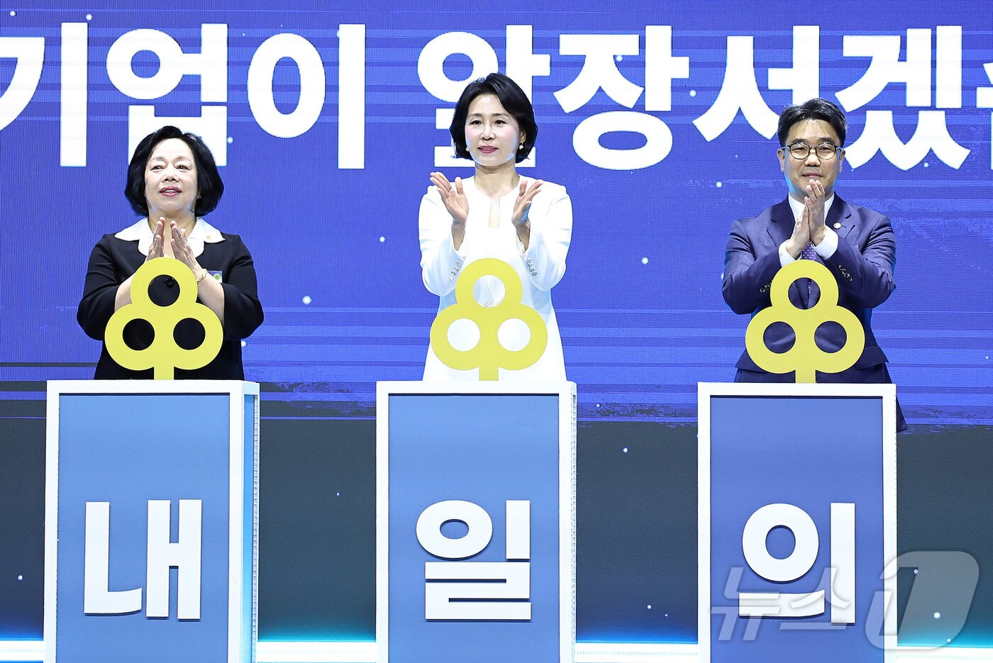 본문 이미지 - 이재명 대통령의 부인 김혜경 여사가 1일 오후 서울 중구 신라호텔에서 열린 &#39;제4회 여성기업주간 개막식&#39;에 참석해 기념촬영을 하고 있다. 왼쪽부터 박창숙 한국여성경제인협회 회장, 김 여사, 김성섭 중소벤처기업부 차관. 2025.7.1/뉴스1 ⓒ News1 구윤성 기자