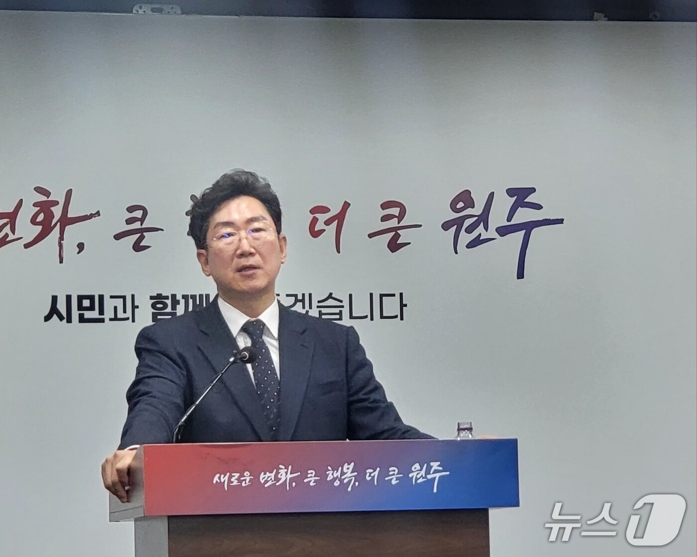 본문 이미지 - 원강수 강원 원주시장이 1일 오전 원주시청 브리핑룸에서 민선 8기 3주년을 맞아 그간의 성과와 향후 비전을 밝히는 회견 일정을 소화하고 있다. 2025.7.1/뉴스1 신관호 기자