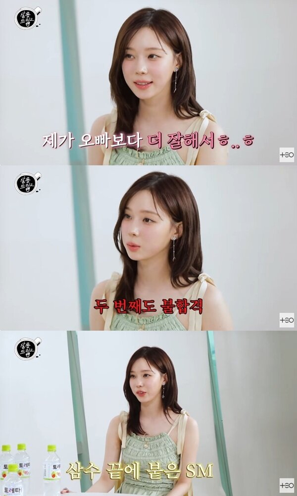 본문 이미지 - '살롱드립2' 캡처