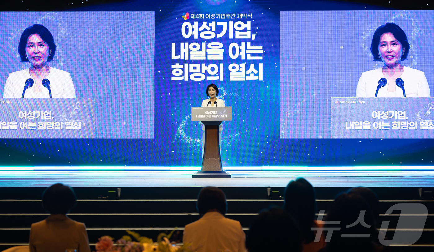 (서울=뉴스1) 이재명 기자 = 이재명 대통령의 부인 김혜경 여사가 1일 서울 중구 신라호텔에서 열린 제4회 여성기업주간 개막식에서 축사를 하고 있다. (대통령실 제공. 재판매 및 …