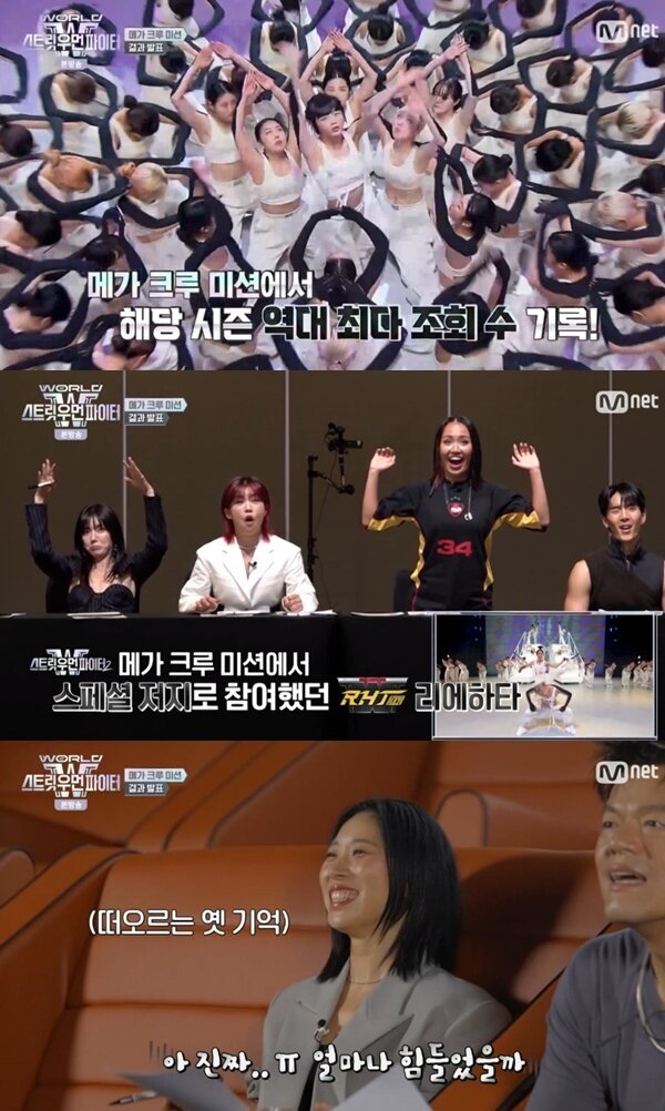 본문 이미지 - Mnet '월드 오브 스트릿 우먼 파이터' 캡처