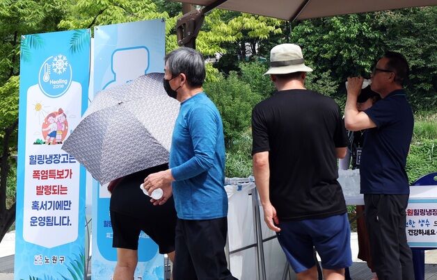노원구, 이른 폭염에 힐링냉장고 조기 운영…18곳으로 확대